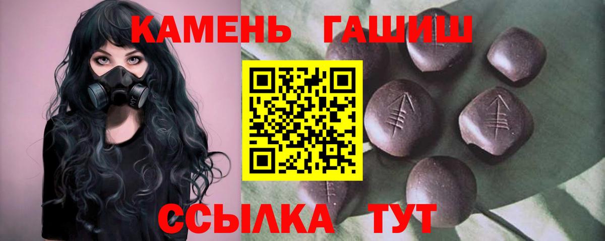 ГАШИШ VHQ Темрюк