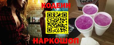 спиды Донецк