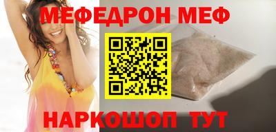 спиды Донецк