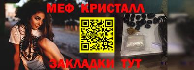 спиды Донецк