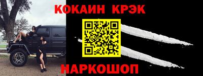 спиды Донецк
