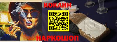 ГАЛЛЮЦИНОГЕННЫЕ ГРИБЫ Донской
