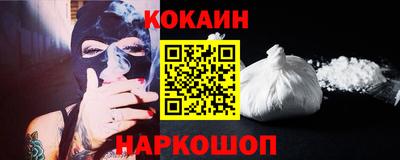 спиды Донецк