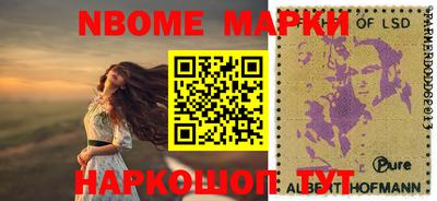 ГАЛЛЮЦИНОГЕННЫЕ ГРИБЫ Донской