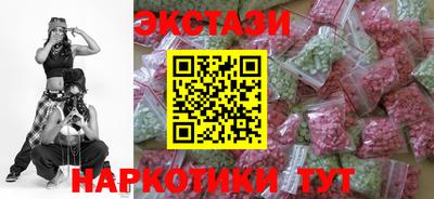ГАЛЛЮЦИНОГЕННЫЕ ГРИБЫ Донской
