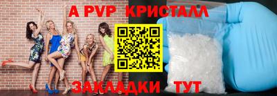 спиды Донецк
