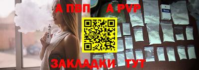 гидра Дубна
