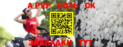 спиды Донецк
