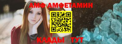 спиды Донецк