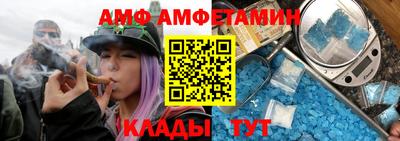спиды Донецк