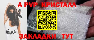 спиды Донецк