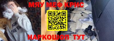 спиды Донецк