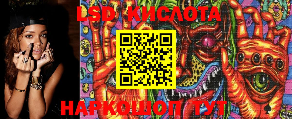 Марки NBOMe 1500мкг  Вход с VPN  Темрюк 