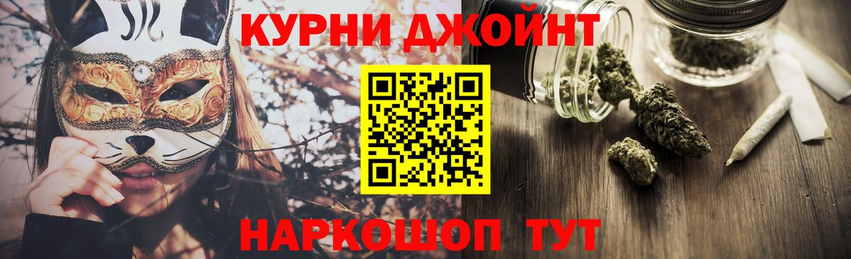 Шишки марихуана планчик Темрюк